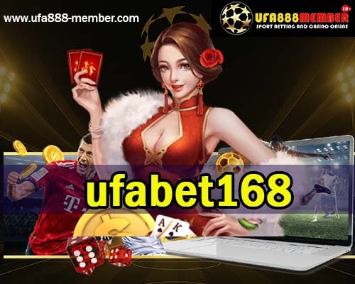 ufabet168